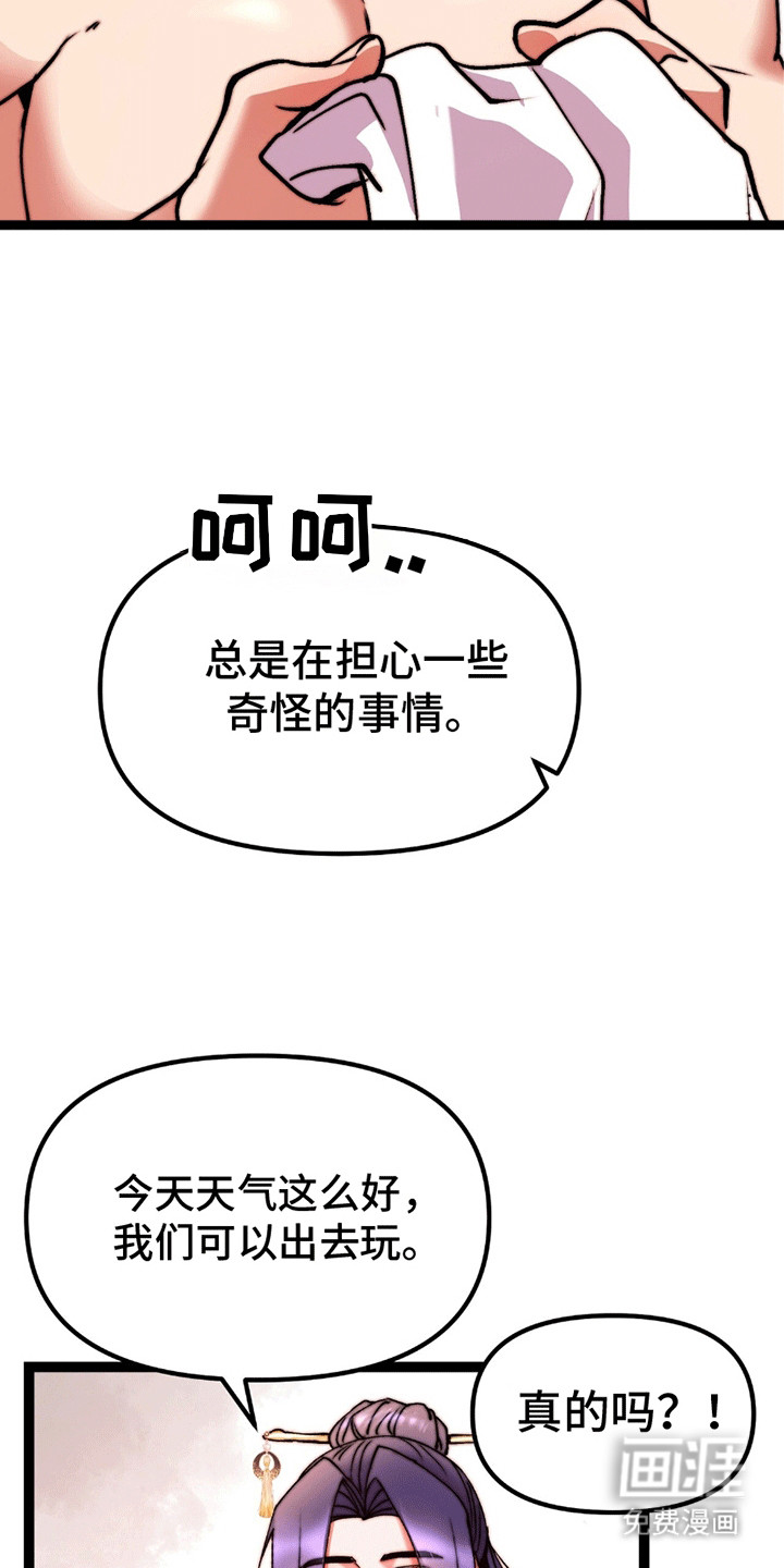 第8话15
