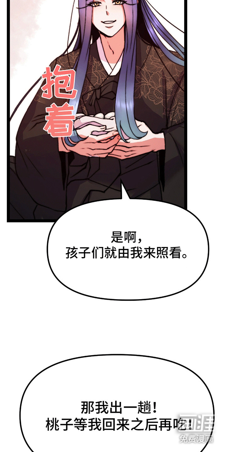 第8话16