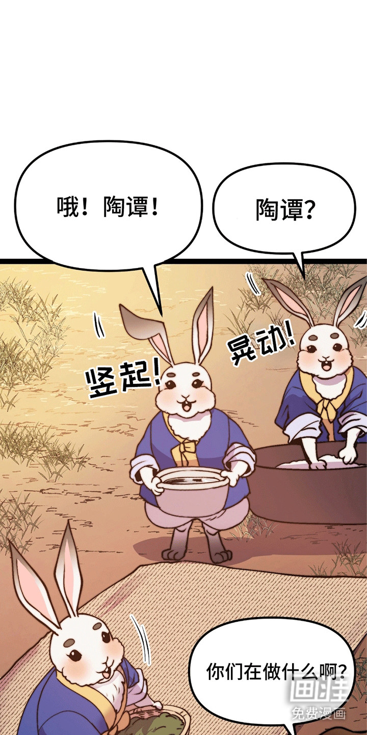 第8话18