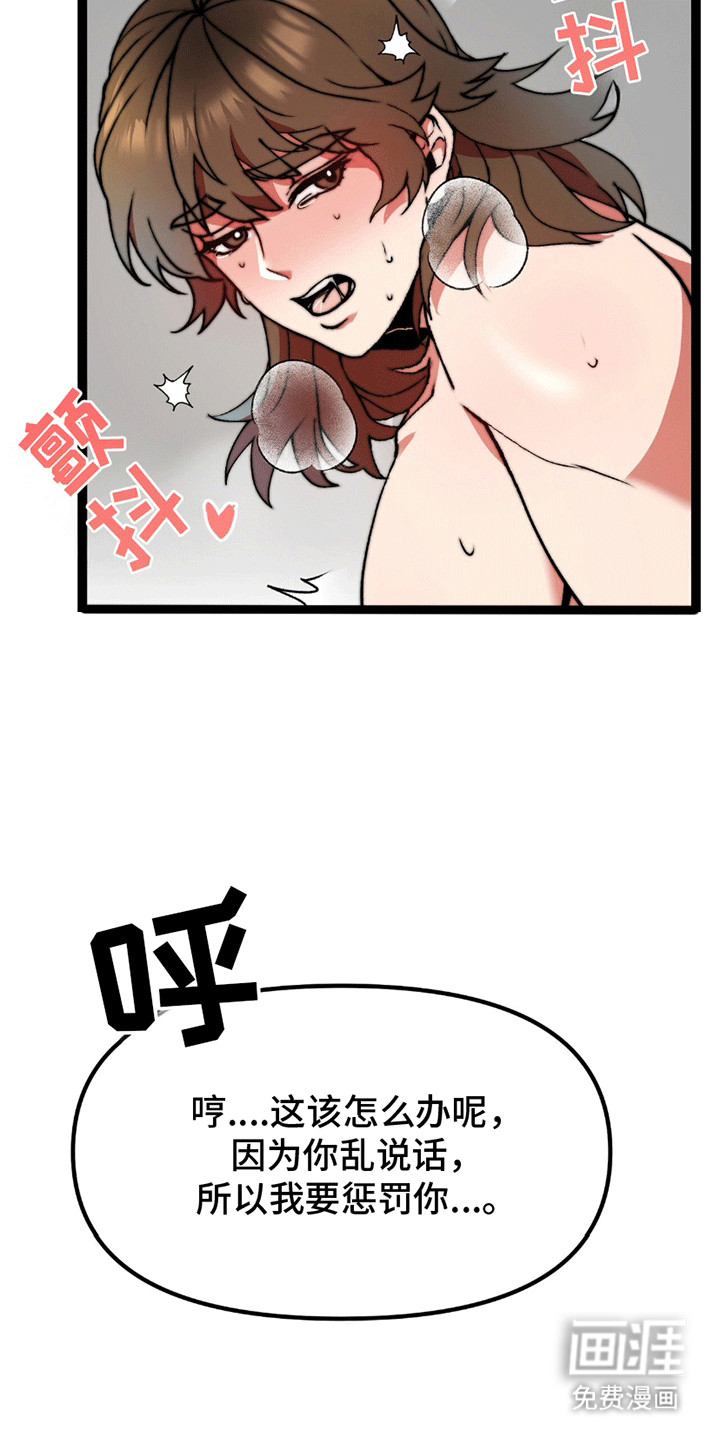 第8话2