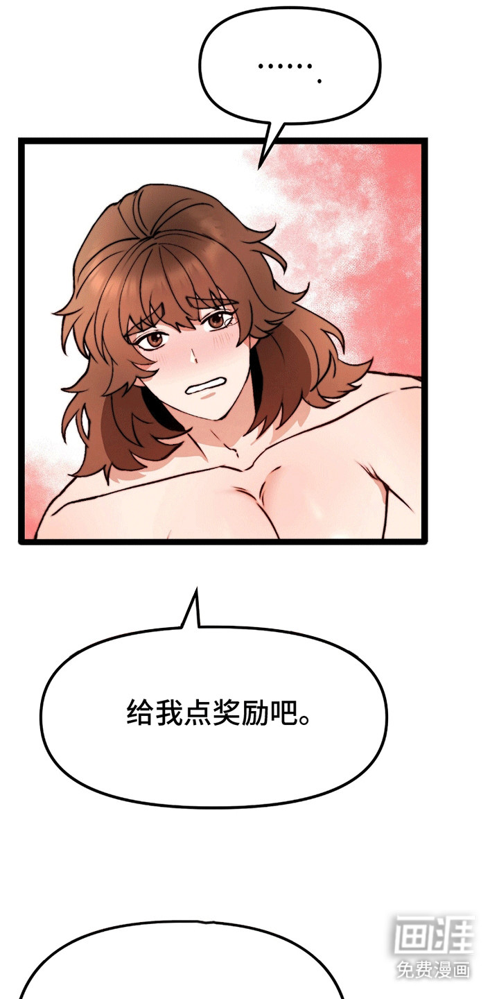 第8话3