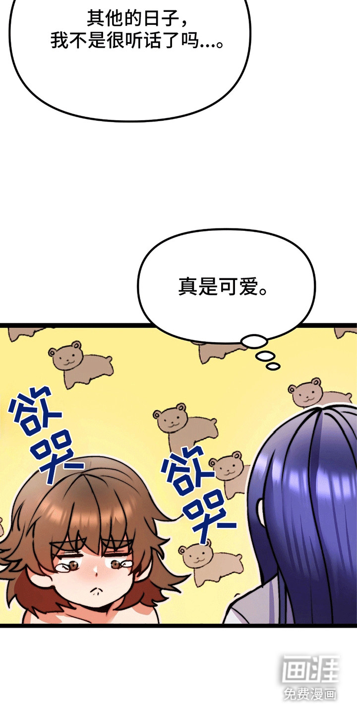 第8话4