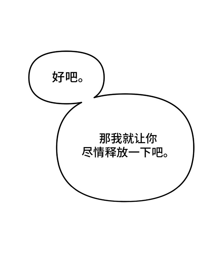 第8话5