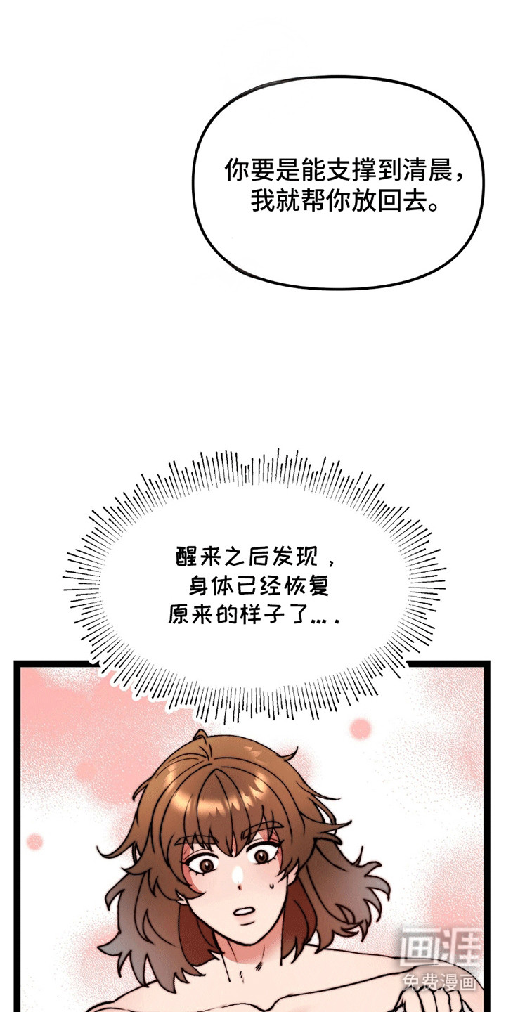 第8话6