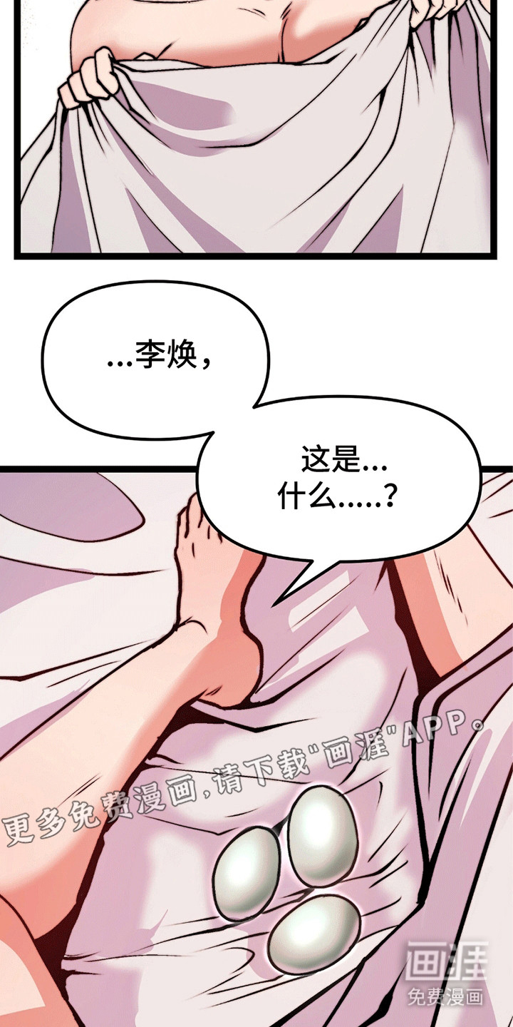 第8话7