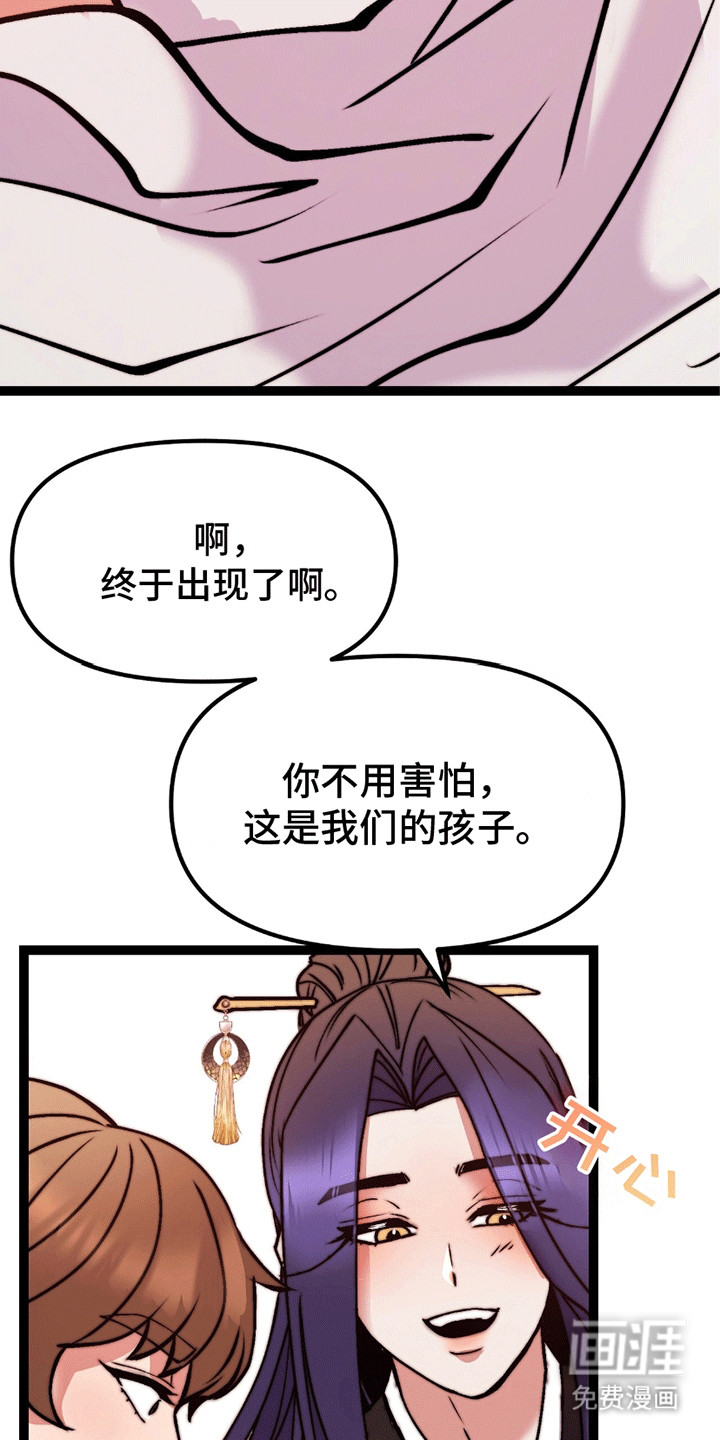 第8话8