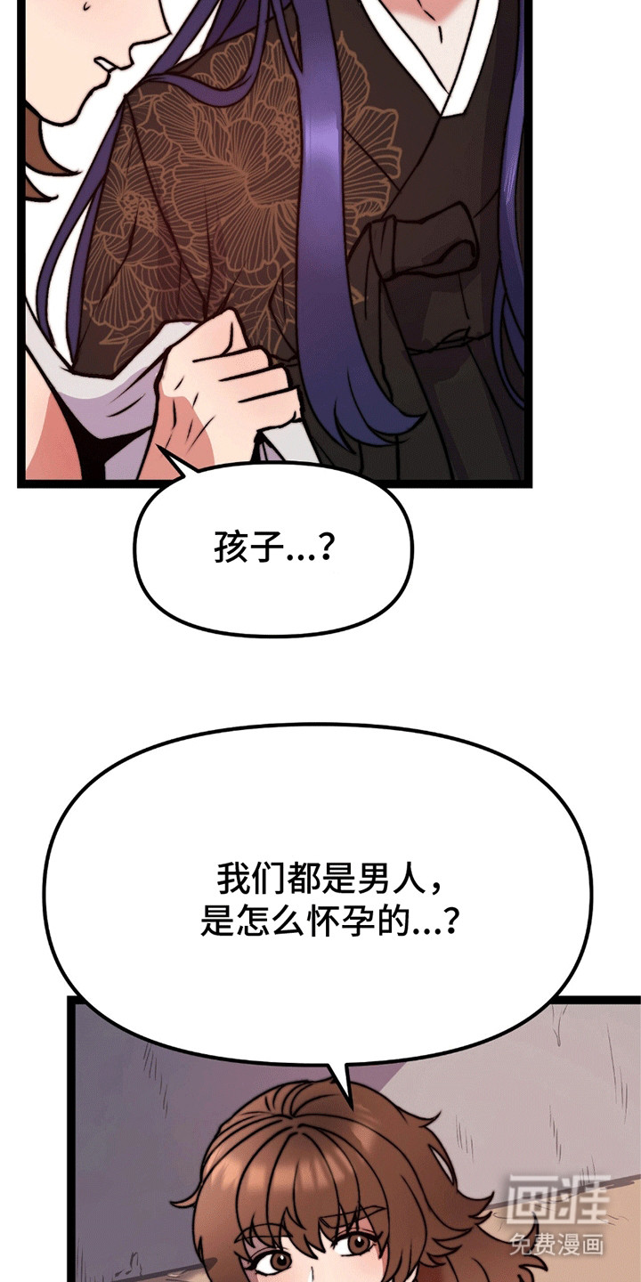 第8话9