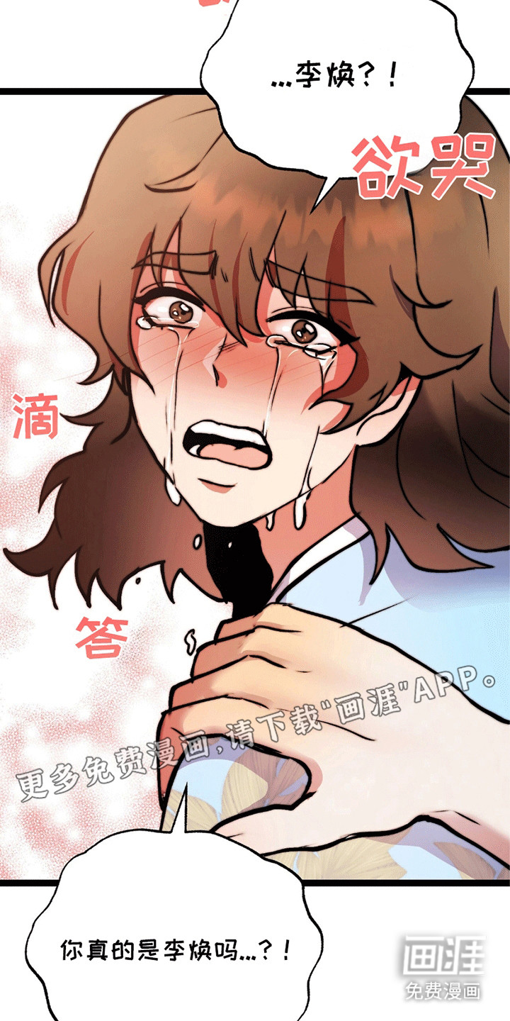 第7话10
