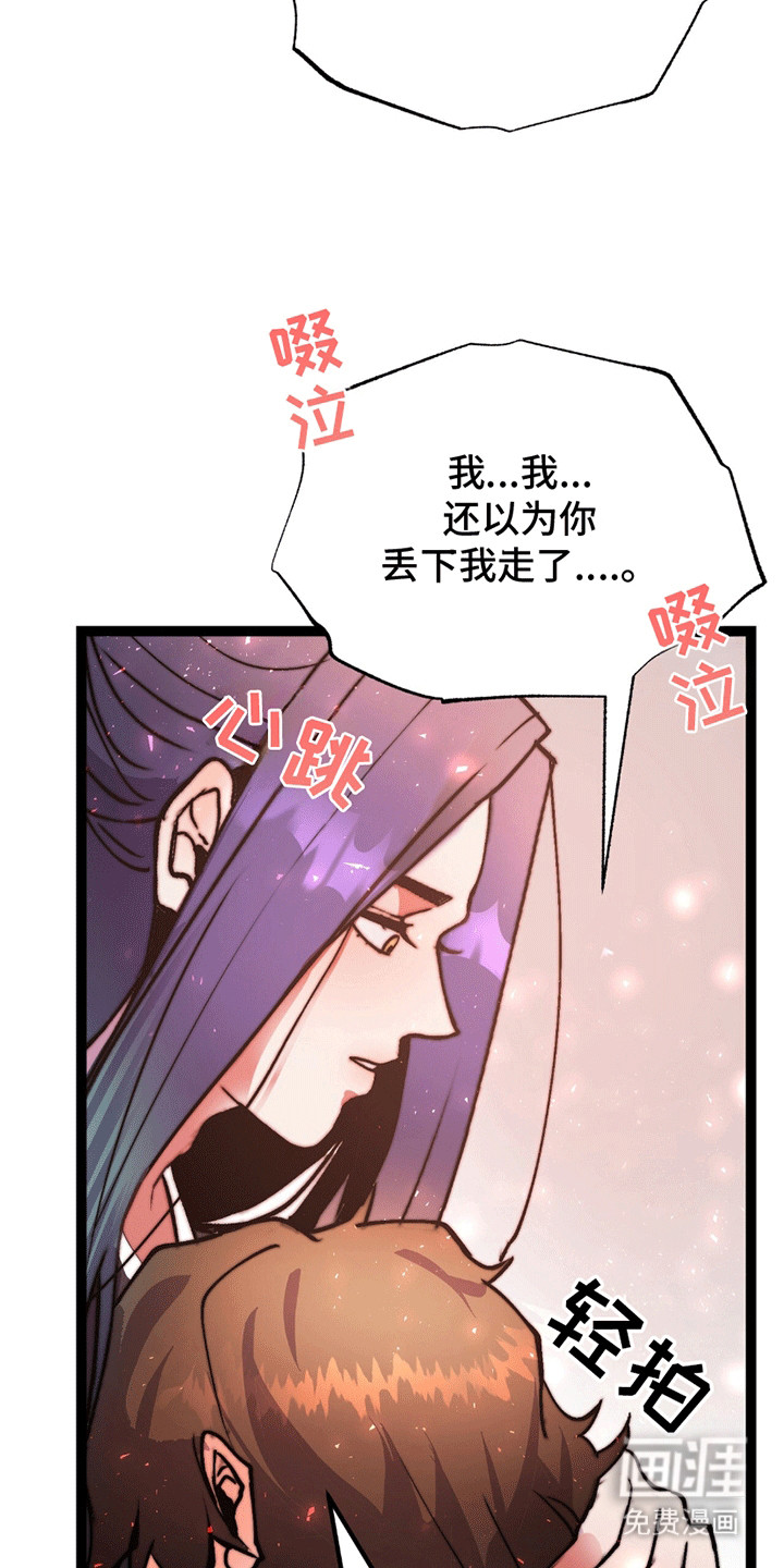 第7话12