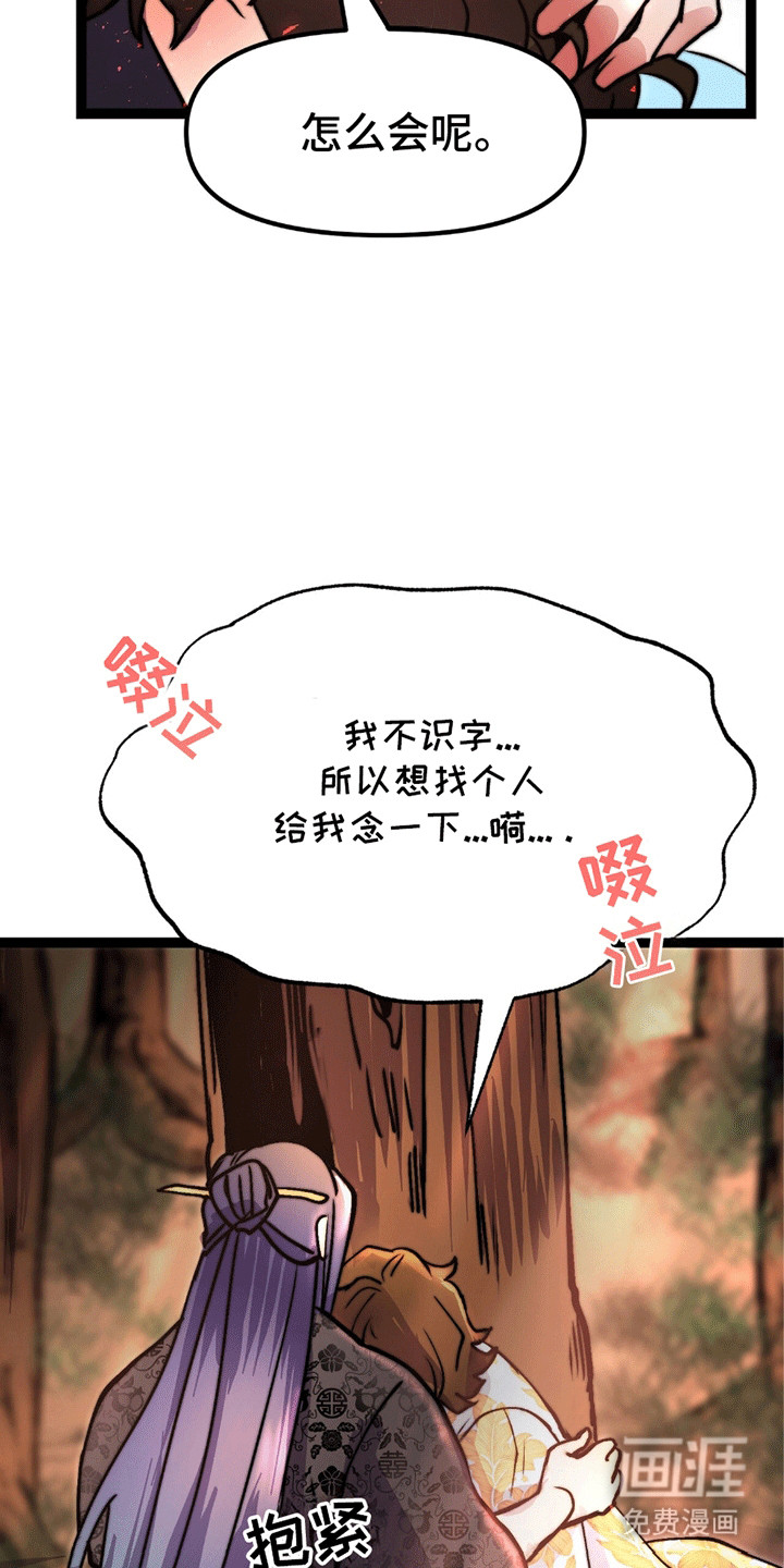 第7话13