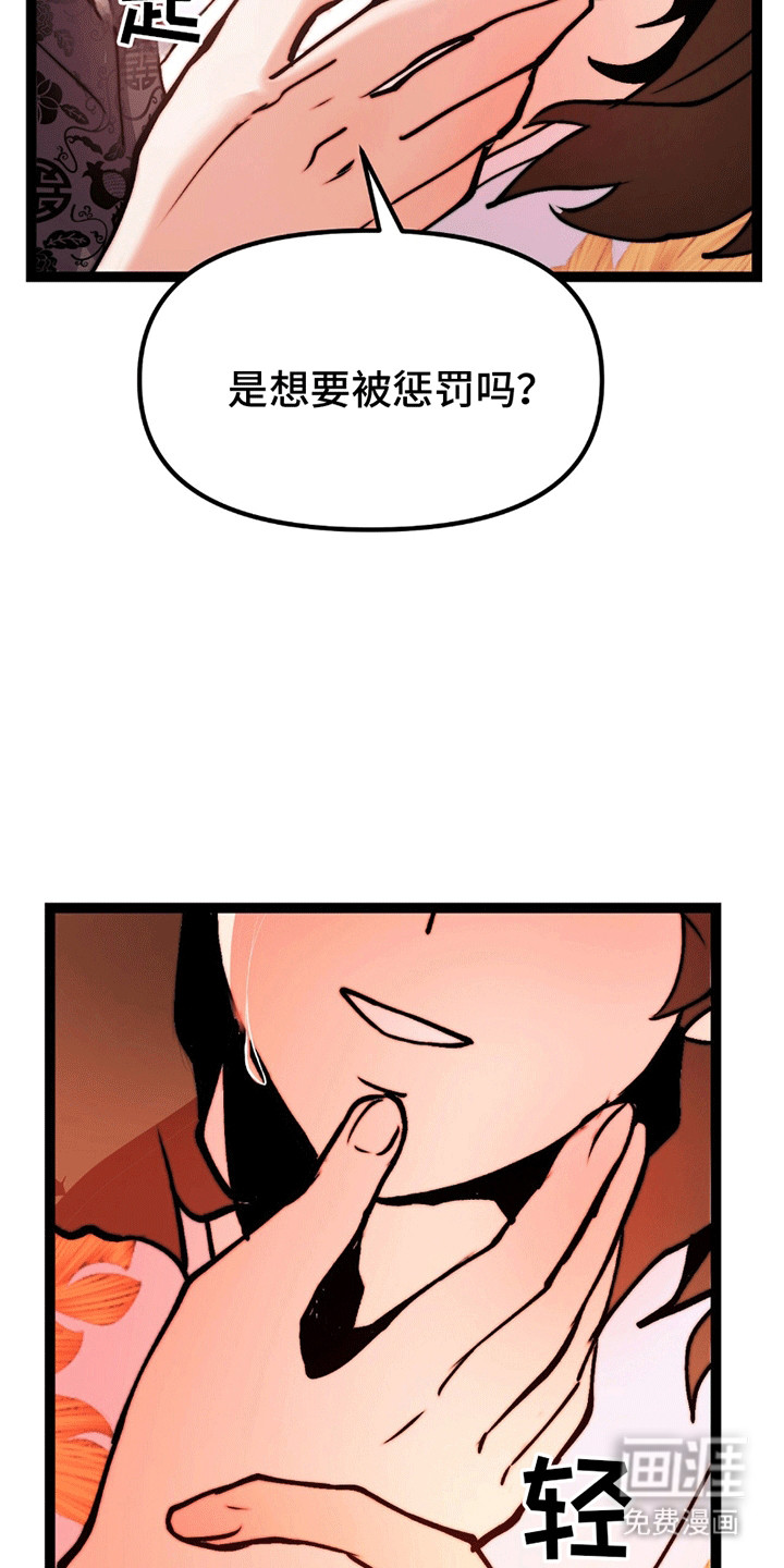 第7话16