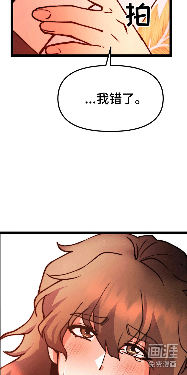 第7话17