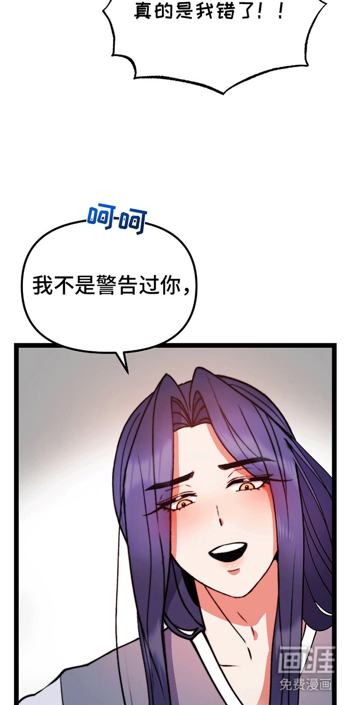 第7话21