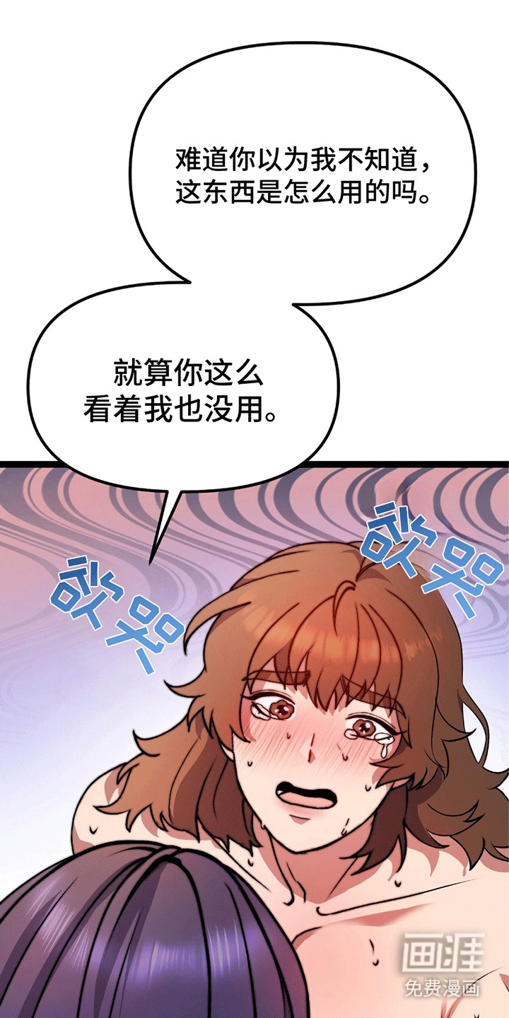 第7话23