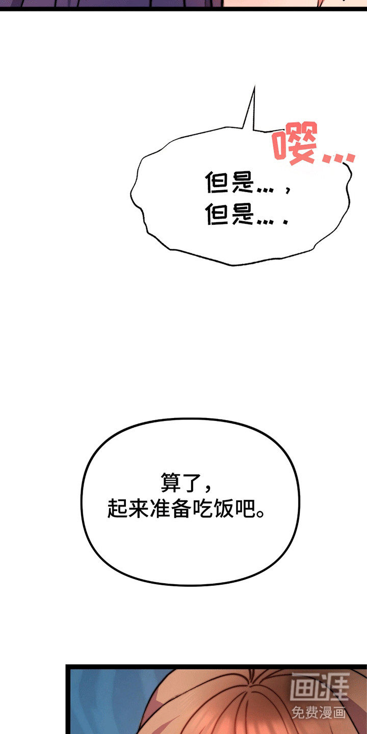 第7话24