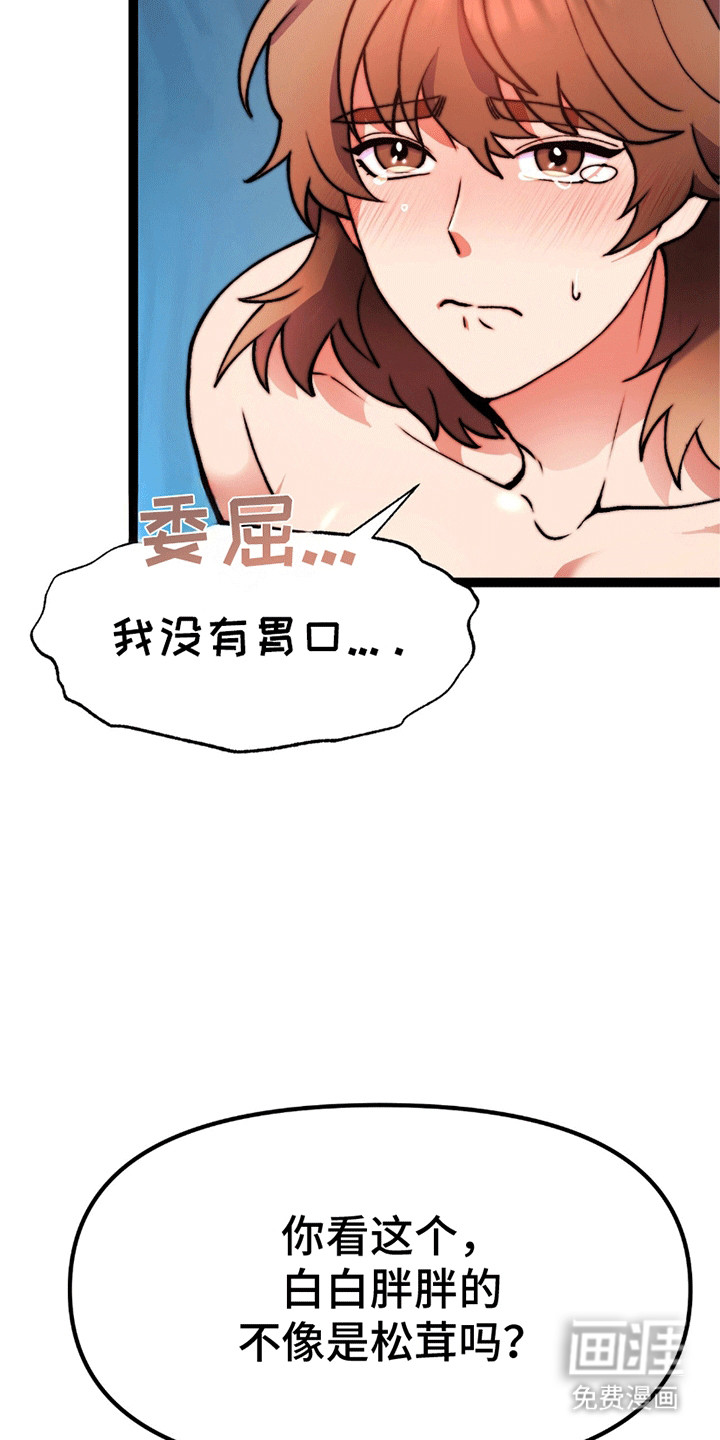第7话25
