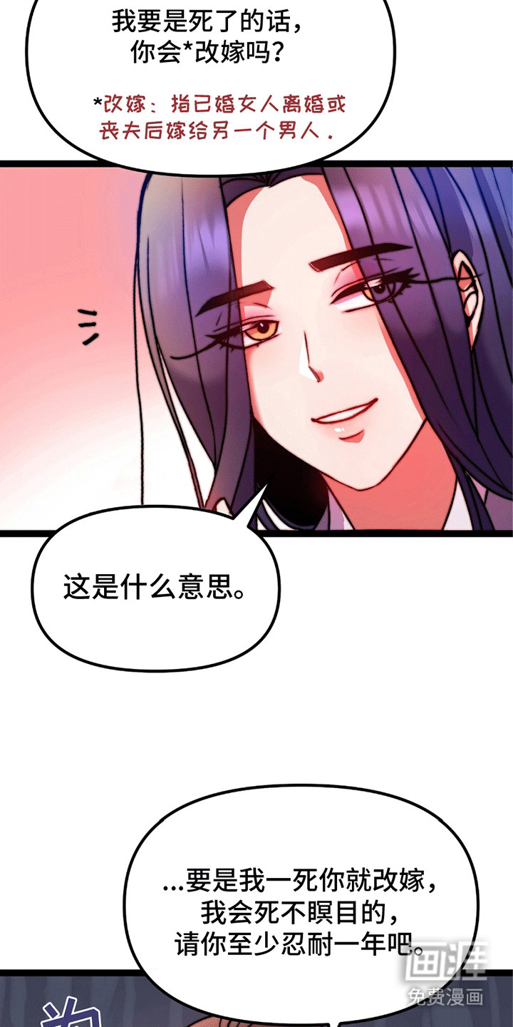 第7话27
