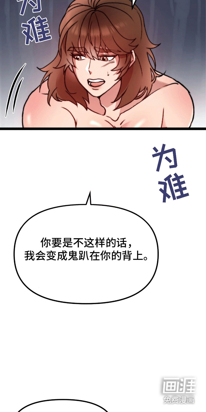 第7话28