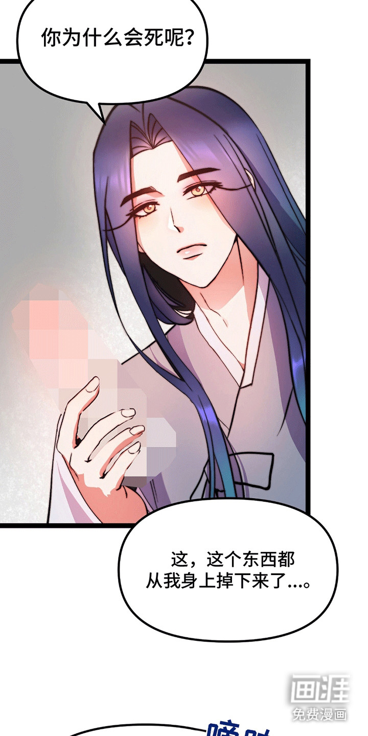 第7话29