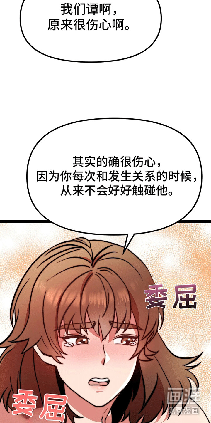 第7话31