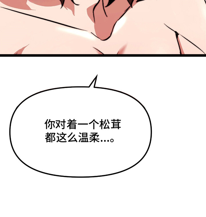 第7话32