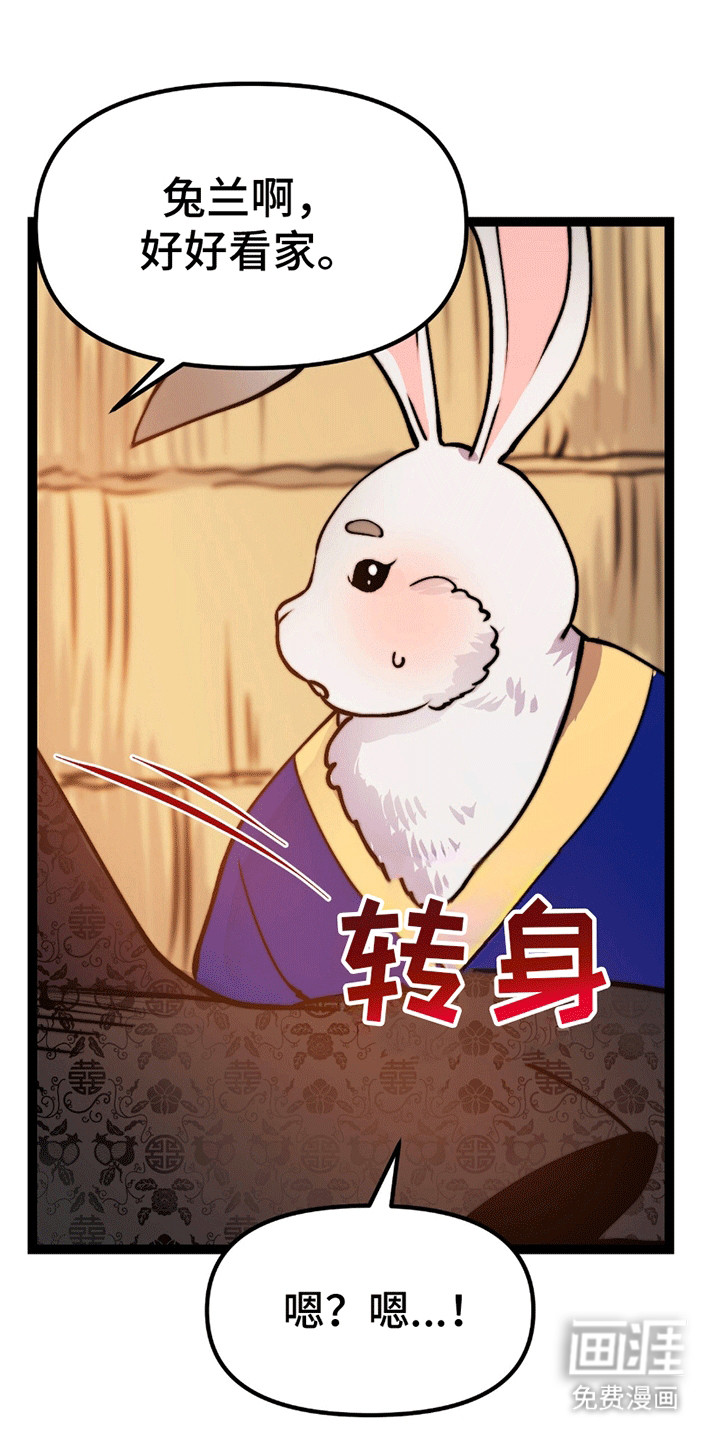 第7话4
