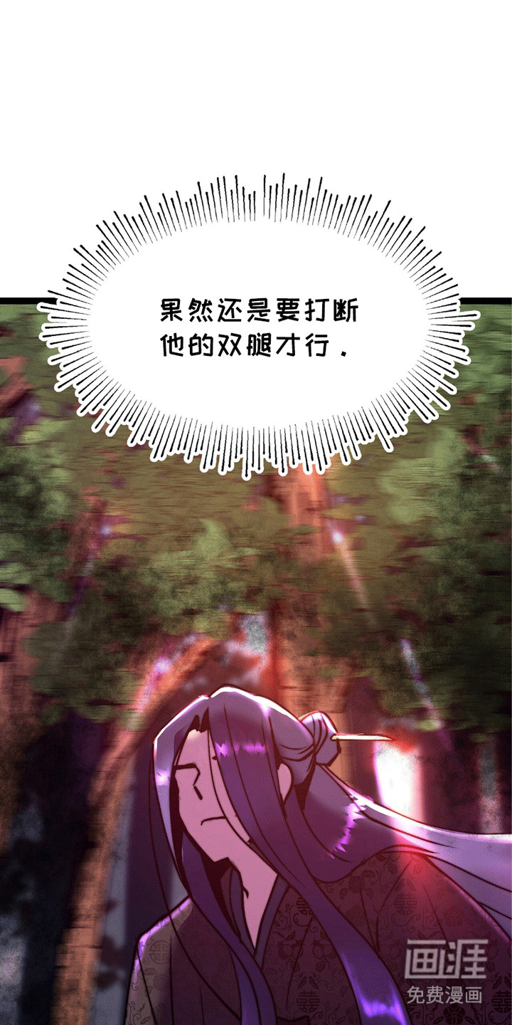 第7话5