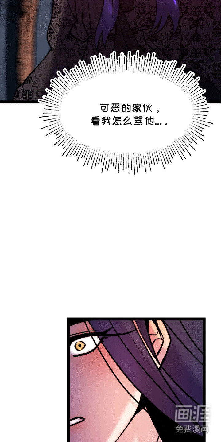 第7话6