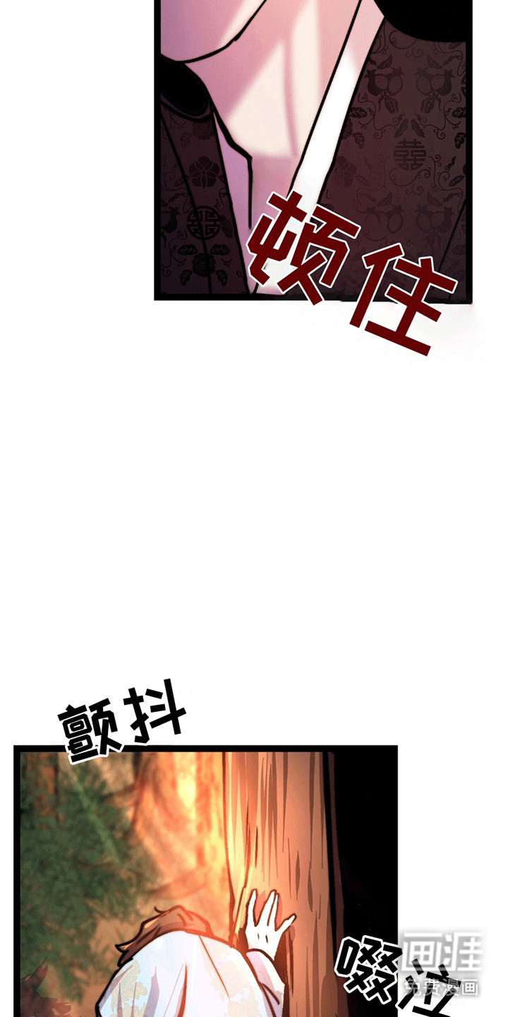 第7话7