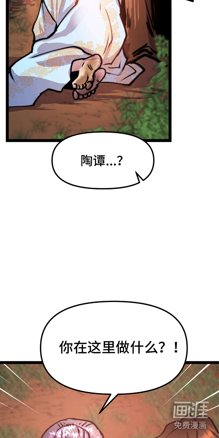 第7话8
