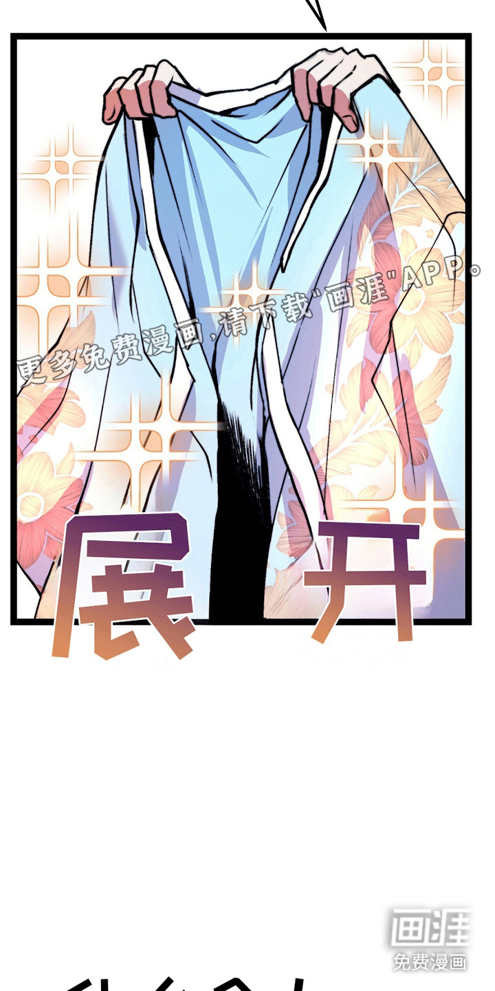第6话12
