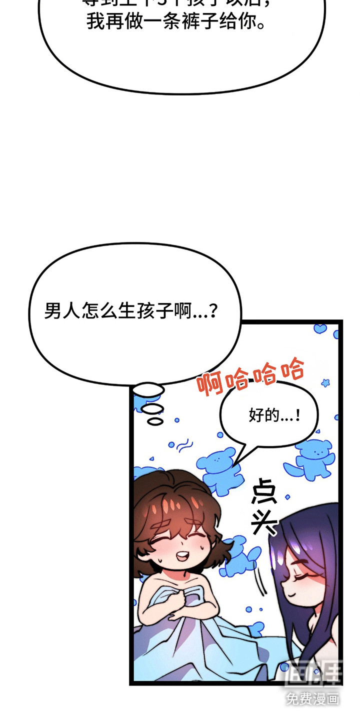 第6话16