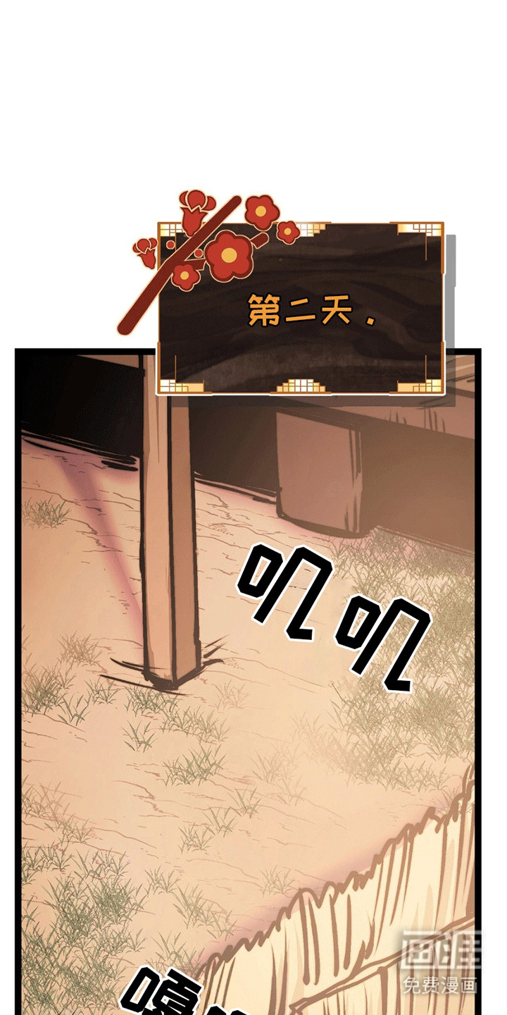 第6话18
