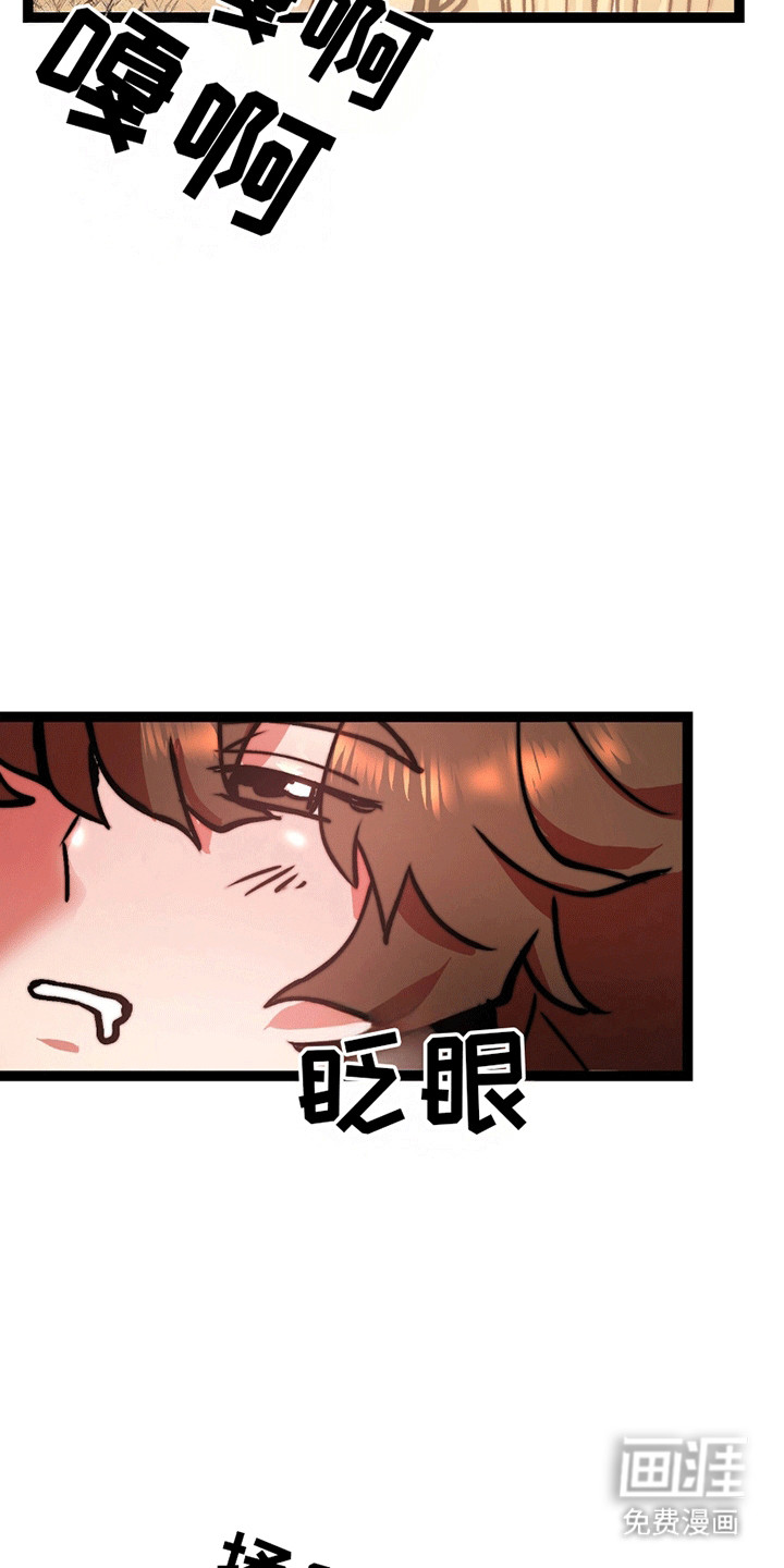 第6话19