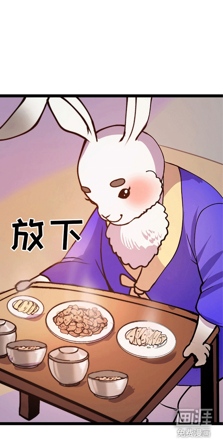 第6话2