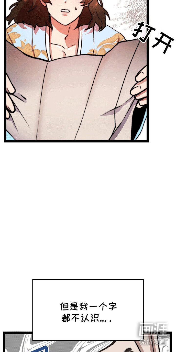 第6话26