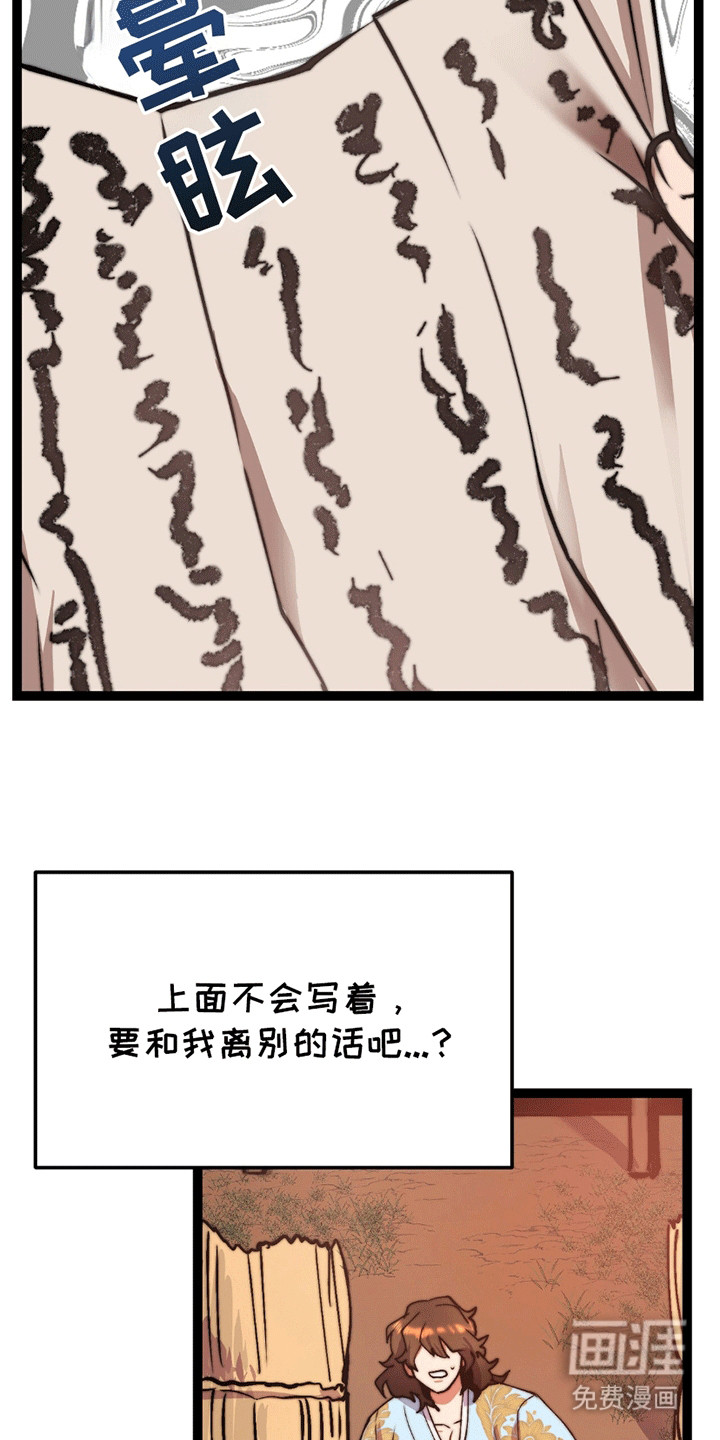 第6话27