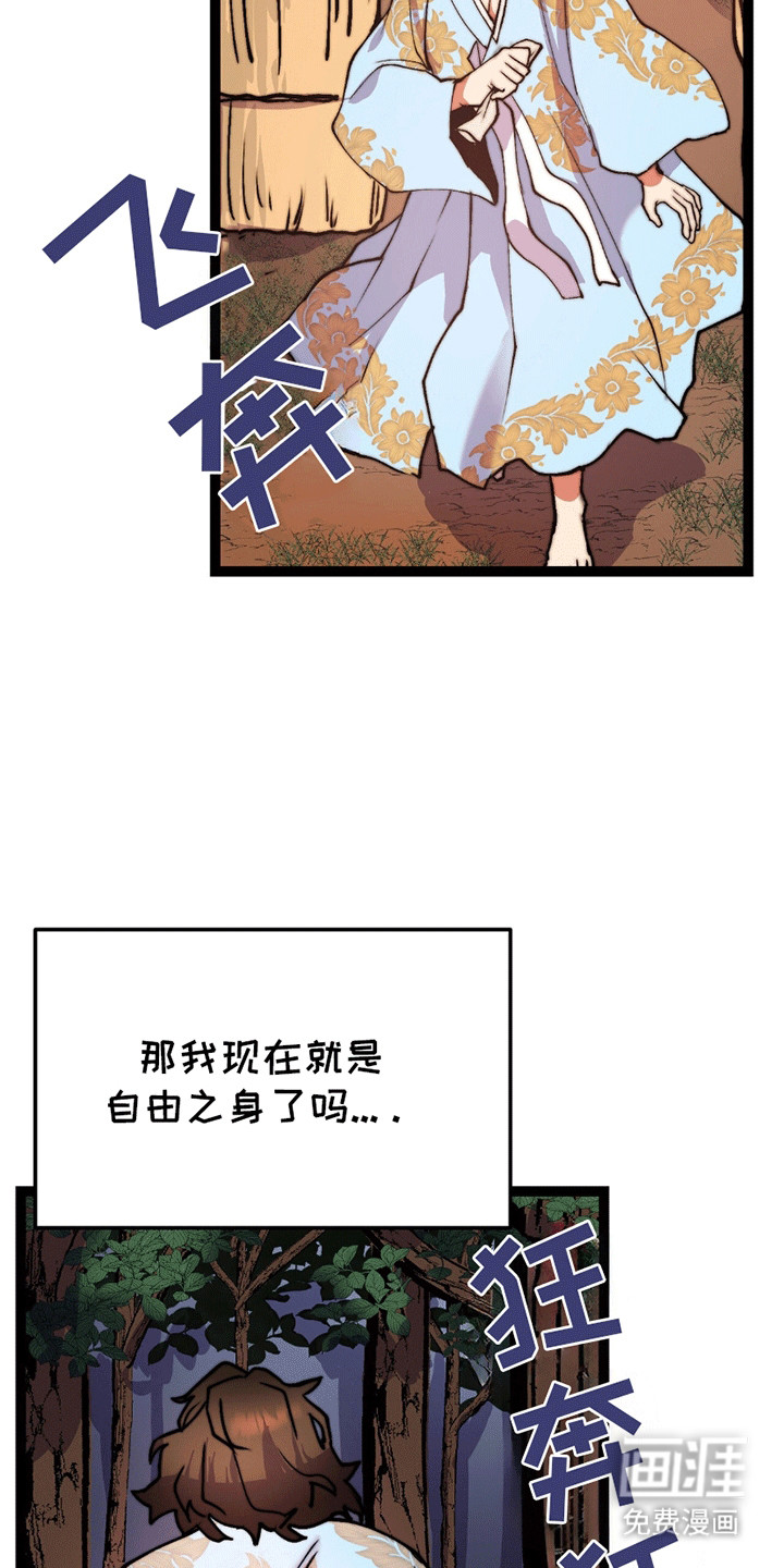 第6话28