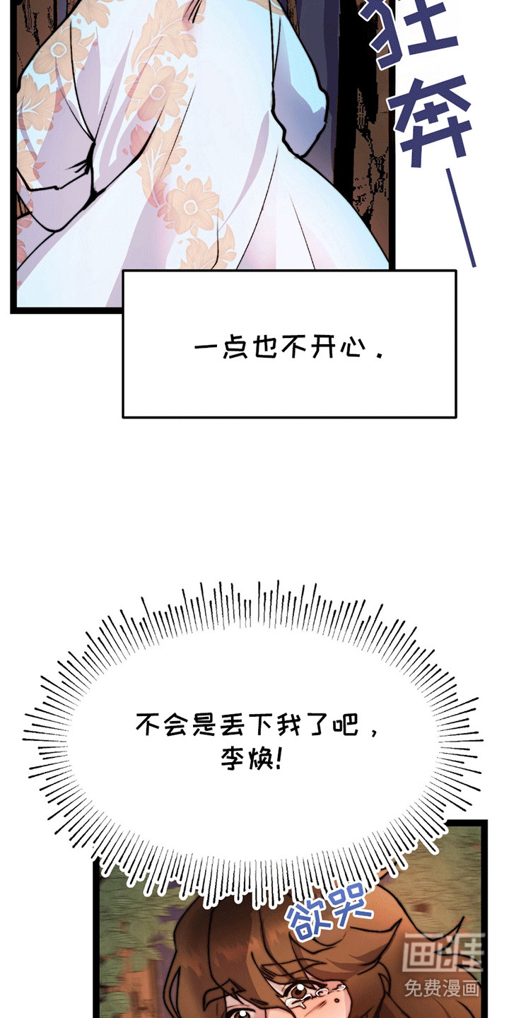 第6话29