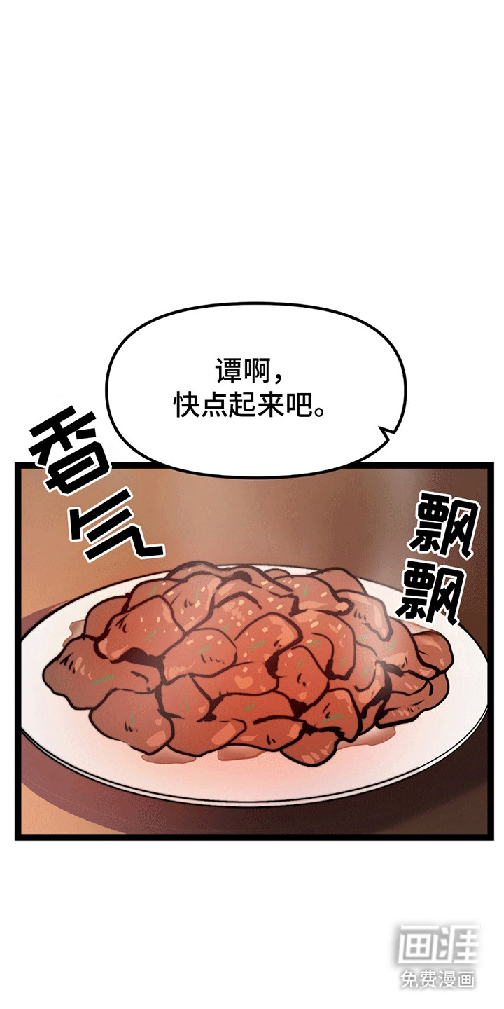 第6话3