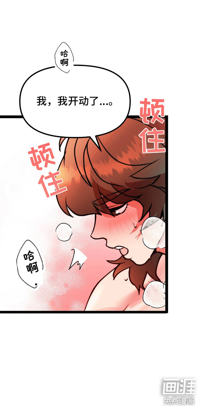 第6话5