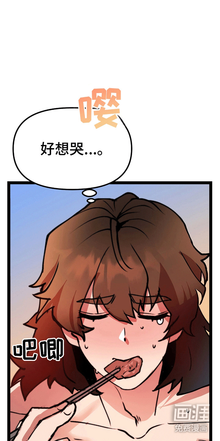第6话7