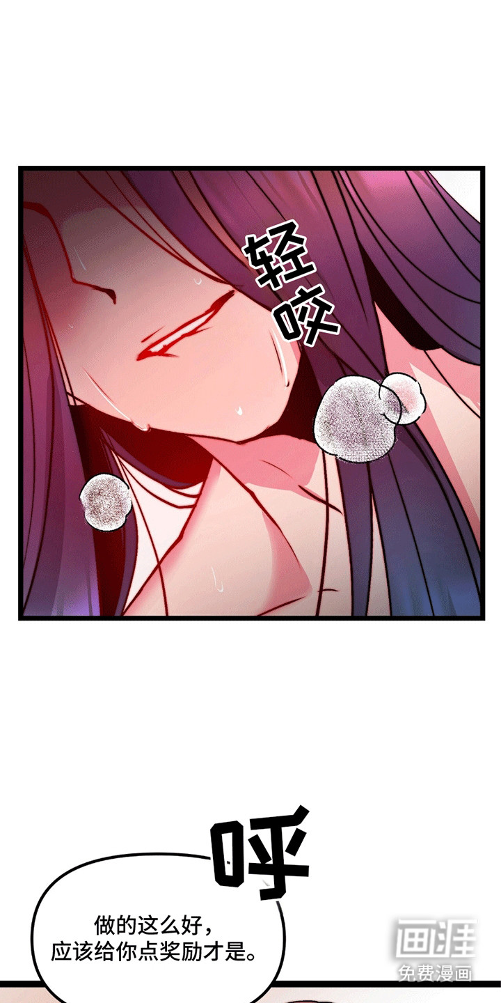 第6话9