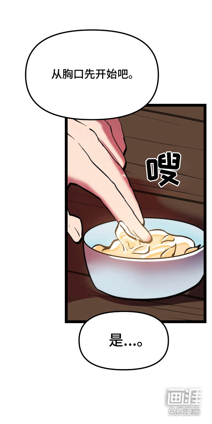 第5话0