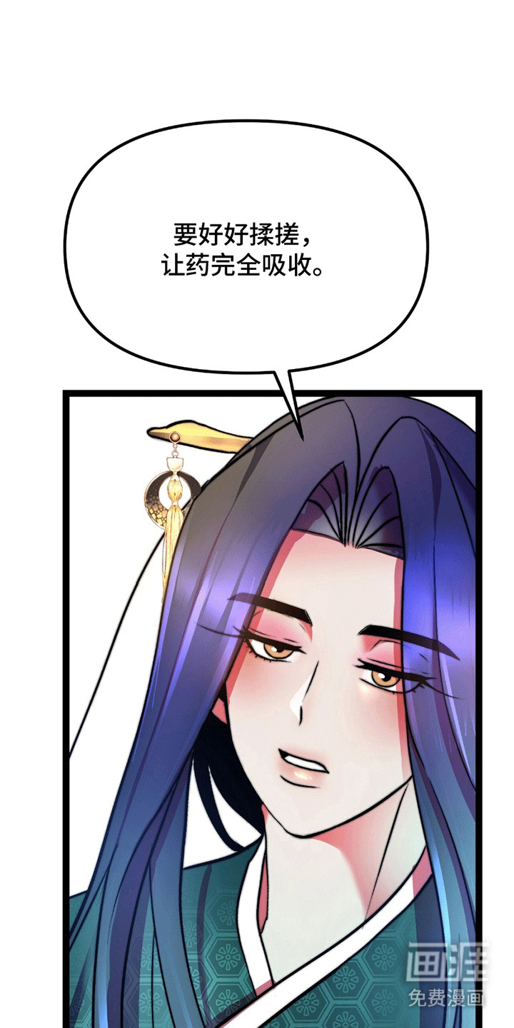第5话1