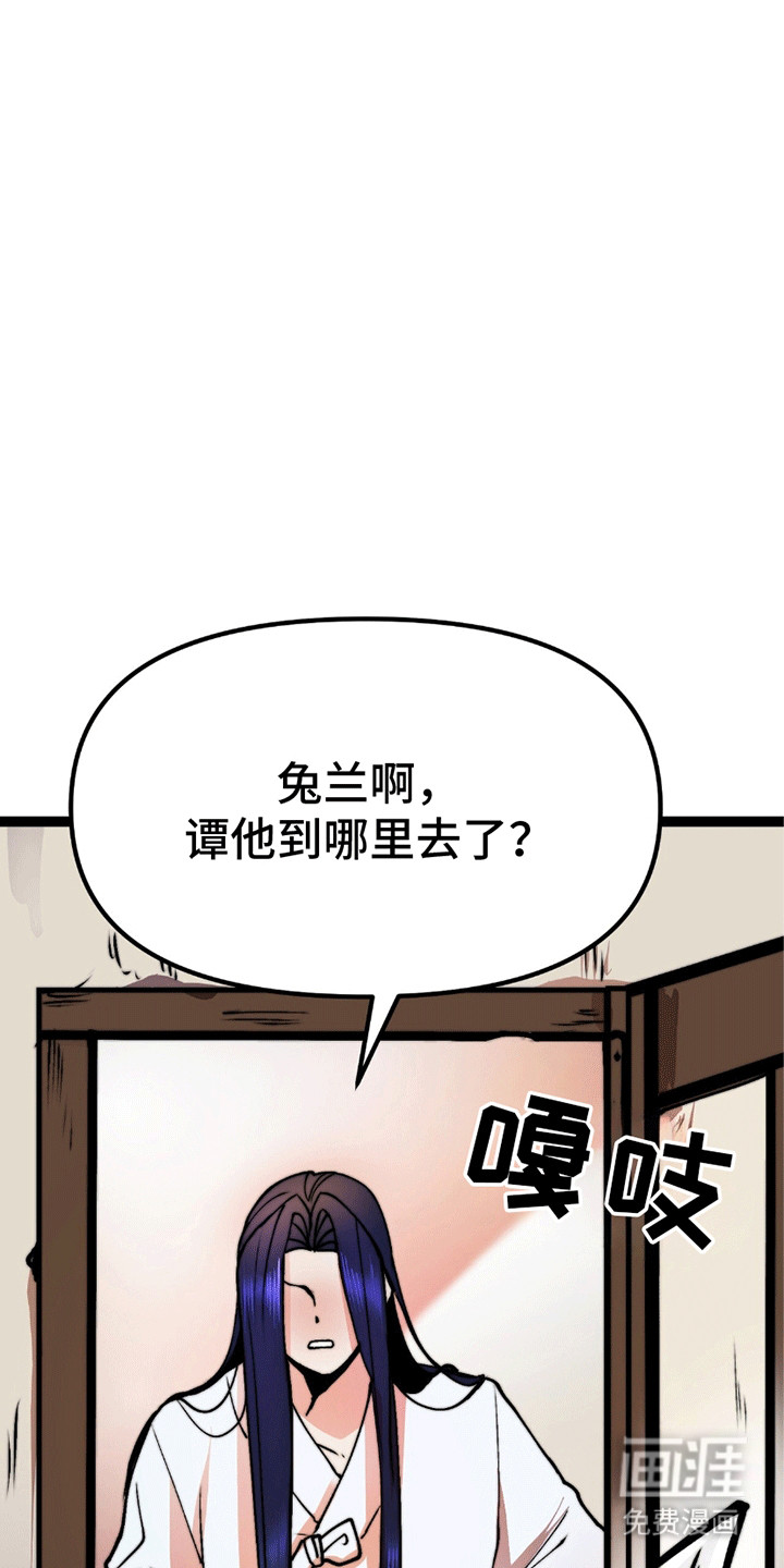 第5话11