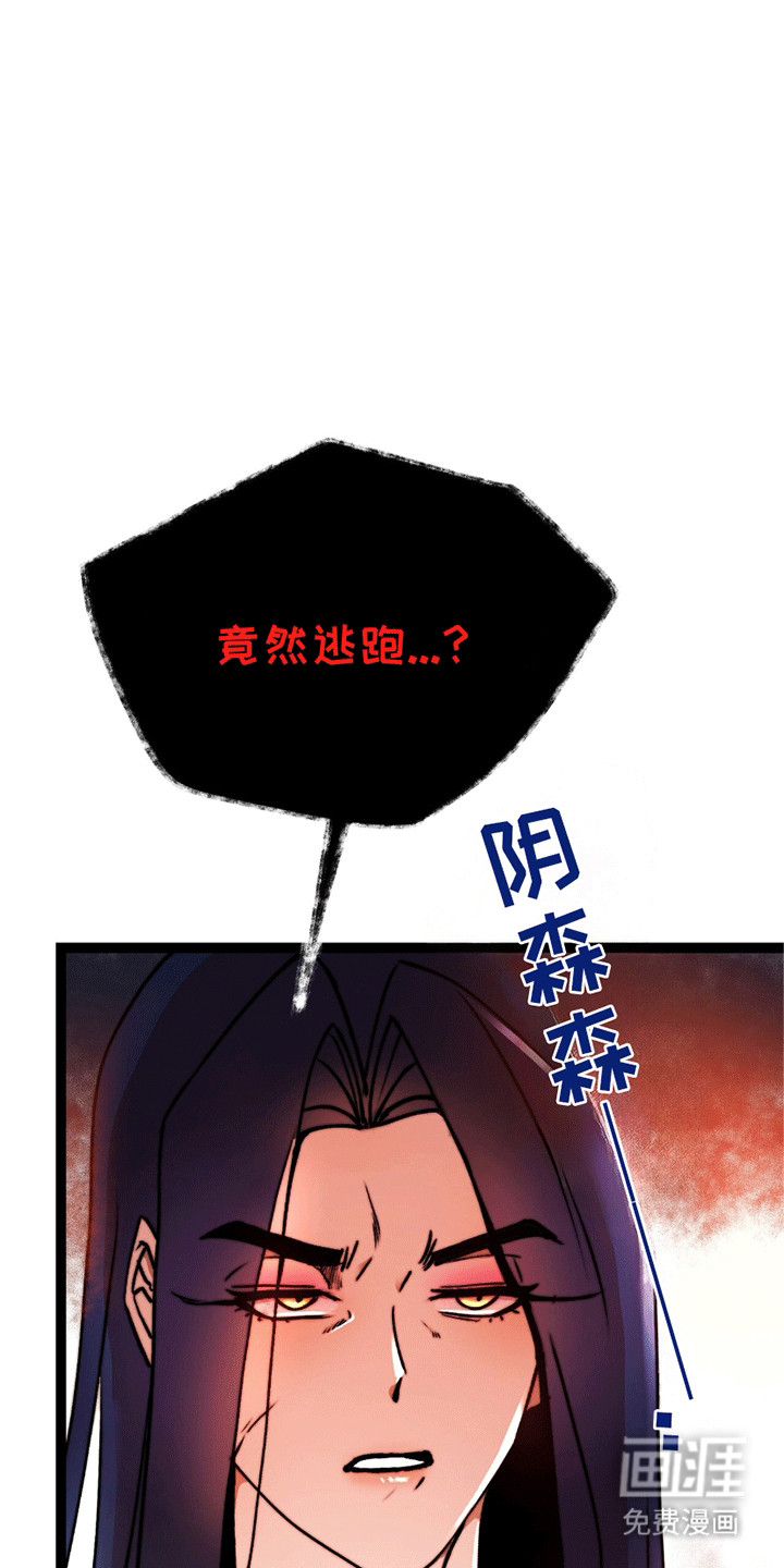 第5话14
