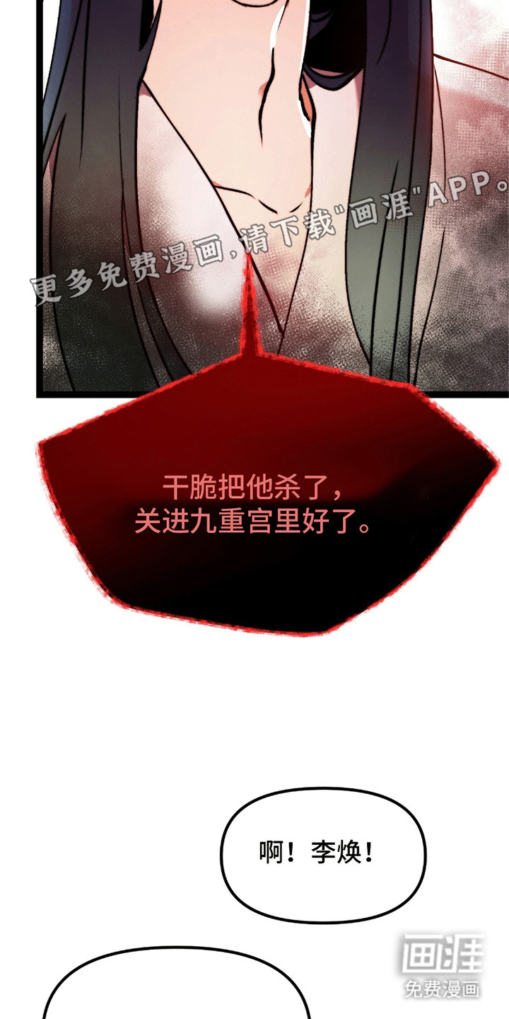 第5话15