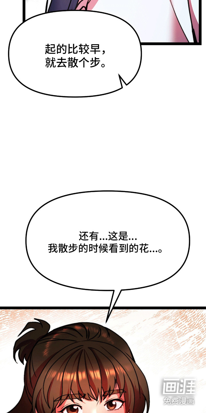 第5话18