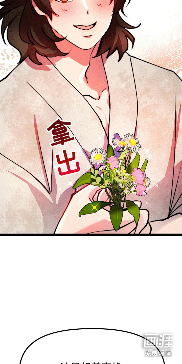 第5话19